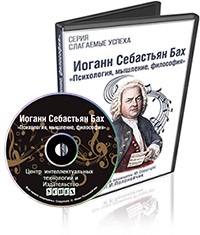 Навчальні відеокурси від видавництво успіх - іноземні мови, розвиток пам'яті та запам'ятовування