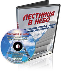 Обучение видео от издателство успех - чужди езици, развитието на паметта и спомняйки