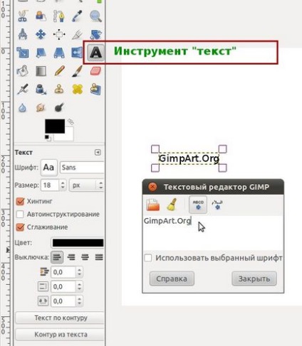 Agyvérzés szöveget gimp (szöveg) Agyvérzés szövegének gimp