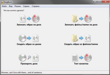 Преглед на свободен софтуер за работа с оптични дискове