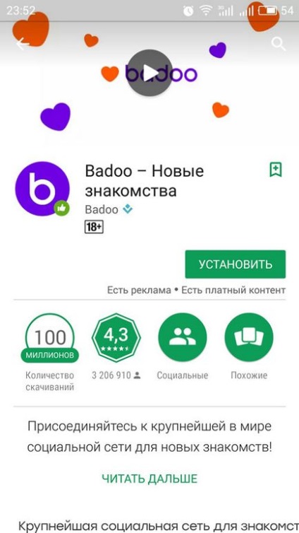 Prezentare generală a aplicației mobile badoo