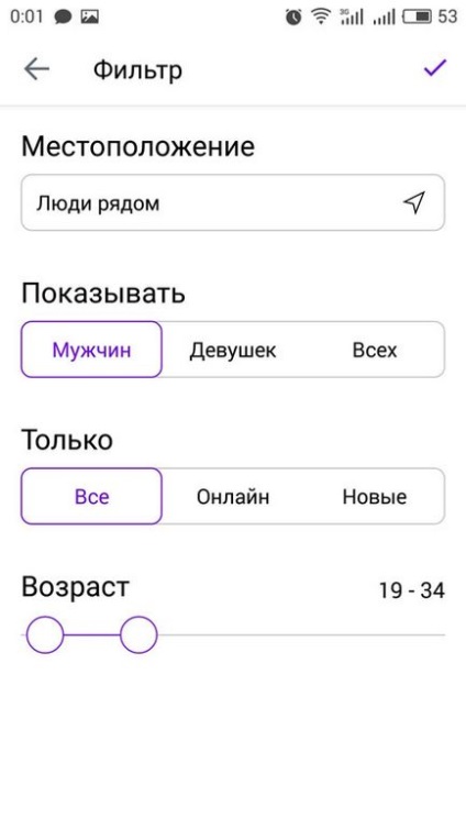 Prezentare generală a aplicației mobile badoo