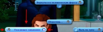 Огляд нових нагород в Сімс 3 надприродне