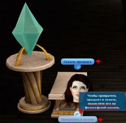 Revizuirea noilor premii în supernaturalul Sims 3