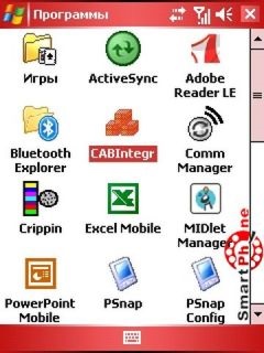 Prezentare generală a programului cabintegr