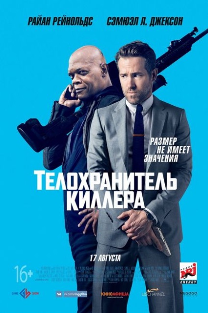 Про що говорять чоловіки (2010) дивитися онлайн безкоштовно