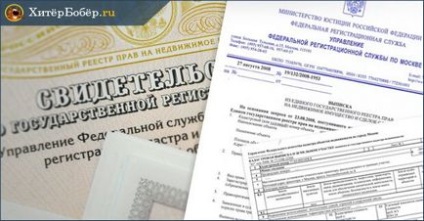 Înregistrarea proprietății - 5 etape de înregistrare