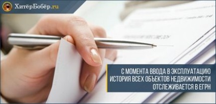 Regisztrációs tulajdonjogok - 5 feldolgozási lépések (jobbra) Regisztrációs tulajdonjogok - 5 tervezési szakaszban