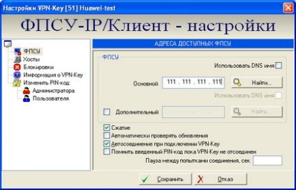 Ооо Аміконі - захист інформації, міжмережеві екрани, vpn-будівники, tls-концентратори, токени для