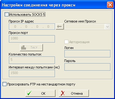 Ooo Amicon - protecția informațiilor, firewall-uri, constructori de vpn-uri, concentratori ts, jetoane pentru