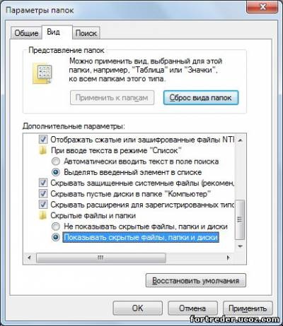 Опера збереження налаштувань, паролів, віджетів, закладок, оновлення опери, перевстановлення опери