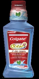 Ополіскувачі для порожнини рота, зубів і ясен colgate®