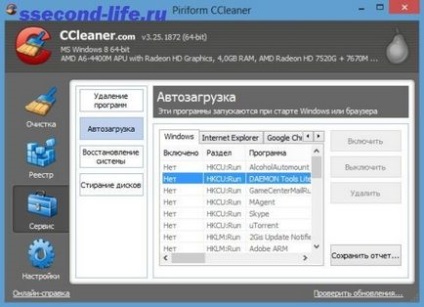 Optimizarea calculatorului cu ccleaner, a doua viață a acestuia