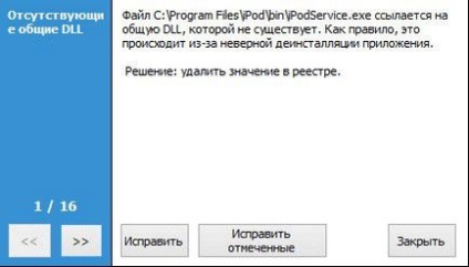 Оптимизиране на вашия компютър с помощта на CCleaner, втори живот itishnika