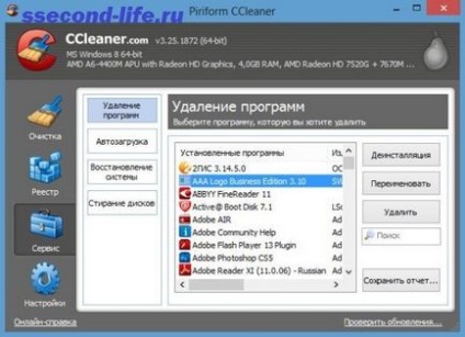 Optimizarea calculatorului cu ccleaner, a doua viață a acestuia