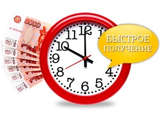 Caracteristicile obținerii aprobării pe cartea de credit a băncii de economii