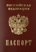 Відділ внутрішніх справ по району Жулебіно ЮВАО міста Москви москва - правопорядок поліція Хвалинський