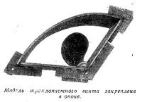 Turnarea elicelor în condiții de amator (construcția navală