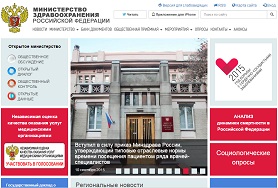 ENT részleg felnőtt betegek Obuz - Ivanovo Regionális Klinikai (megye) ENT részleg felnőtt betegek Obuz - Ivanovo Regionális Klinikai