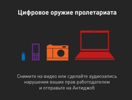 Відгук про роботу в ооо біржа мистецтв