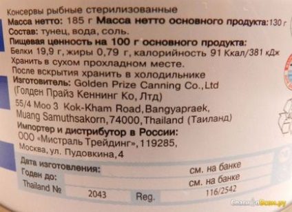 Feedbackul despre conserve de pește bogat în ton în bucăți de suc propriu este cel mai bun conserve