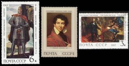 Про художників створюють поштові марки