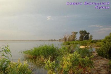 Lake mare kujash (regiunea Chelyabinsk) descriere, pescuit, odihnă