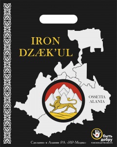 Пакети з поліпропілену, поліетилену від виробника фірма ірпак кавказ