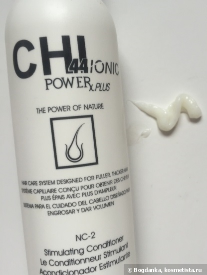 Пан або пропав - разом з набором chi 44 ionic power plus for normal to fine hair відгуки