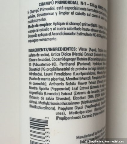 Пан або пропав - разом з набором chi 44 ionic power plus for normal to fine hair відгуки