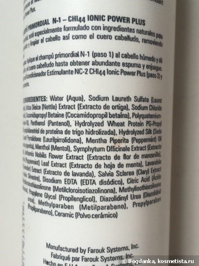 Пан або пропав - разом з набором chi 44 ionic power plus for normal to fine hair відгуки