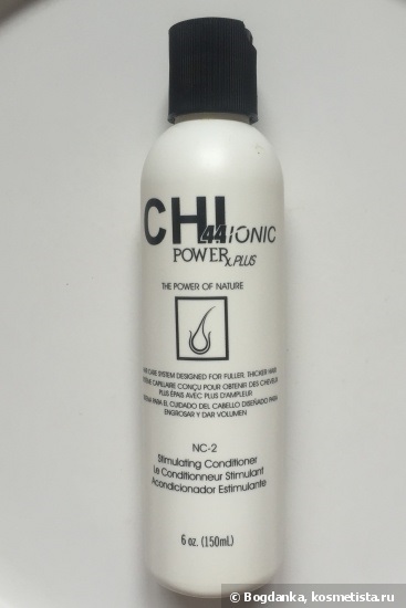 Пан або пропав - разом з набором chi 44 ionic power plus for normal to fine hair відгуки
