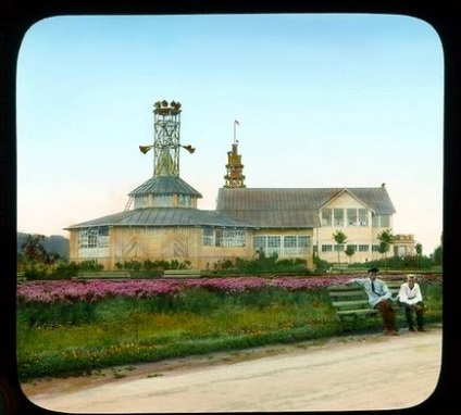 Parcul amar - tspkio - parcul central al culturii și odihnei