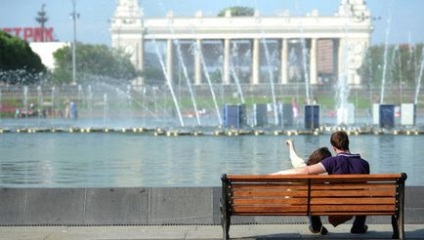 Parcul amar - tspkio - parcul central al culturii și odihnei