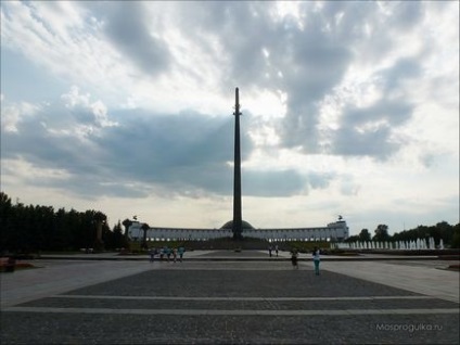 Parcul Victoriei pe Muntele de Cult