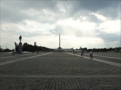 Parcul Victoriei pe Muntele de Cult