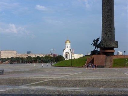 Parcul Victoriei pe Muntele de Cult