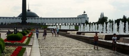 Parcul Victoriei pe Muntele de Cult