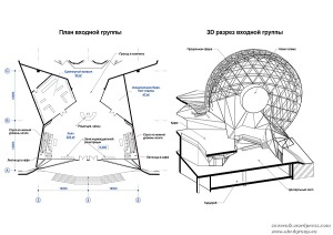 Павільйон атомної енергії (Росатом) на вднх - bim - architecture