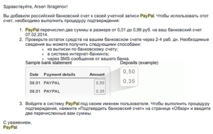 Paypal cum să retrageți bani pe descrierea cardului, instrucțiuni, sisteme de schimb