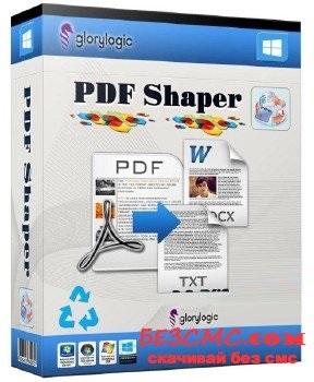 Pdf shaper professional 7