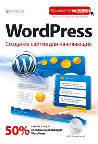 Пенсіонер в інтернеті