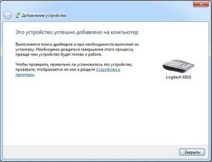 Периферія - «божественна» клавіатура від logitech, клуб експертів dns