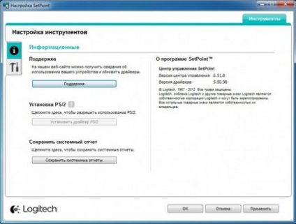 Периферія - «божественна» клавіатура від logitech, клуб експертів dns