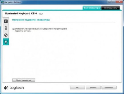 Периферія - «божественна» клавіатура від logitech, клуб експертів dns