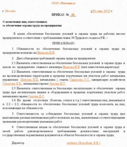 Periodicitatea testării cunoștințelor privind siguranța electrică 1