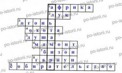 Первісні збирачі та мисливці