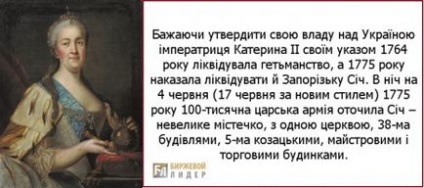 Petr Kalnyshevsky - ultimul ataman al Zaporozhye Sich, care a petrecut 26 de ani într-o închisoare rusească