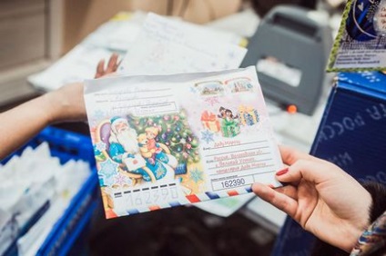 Levél a Mikulás 2017-ben az orosz posta, ajándék