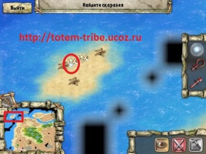 Totem Tribe arany labdát - a sivatag, az oázis, az elhagyott város, felhő sziget, égetett sziget